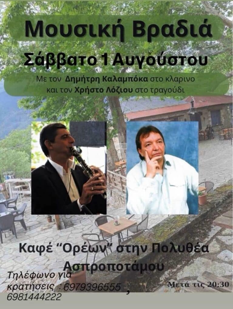 IMG 20260728 153649