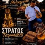 IMG 20260728 153707