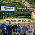 IMG 20260728 153727