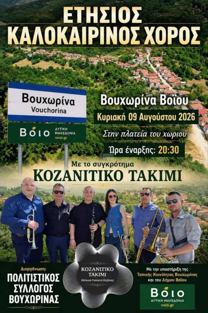 IMG 20260728 153727