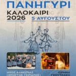 IMG 20260728 153737
