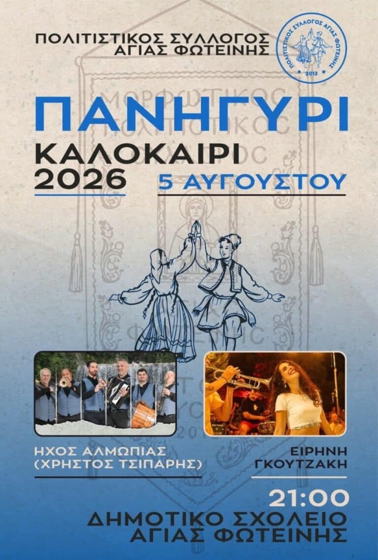IMG 20260728 153737