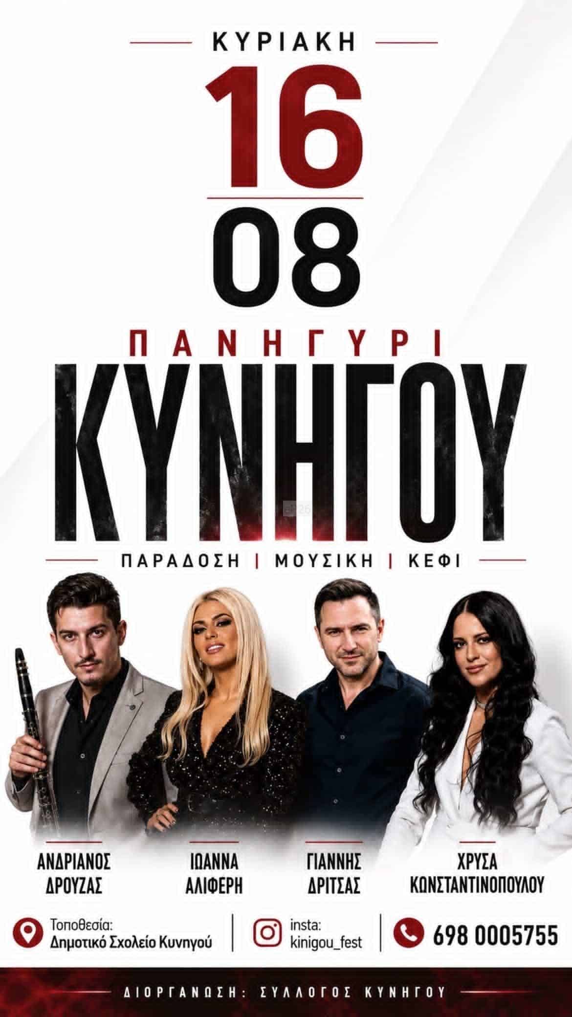 IMG 20260728 153748