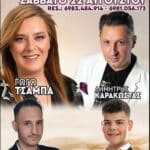 IMG 20260728 153821