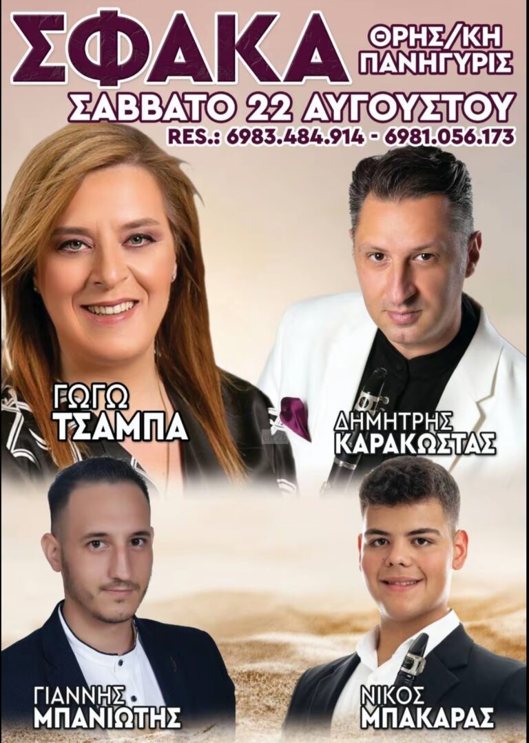 IMG 20260728 153821