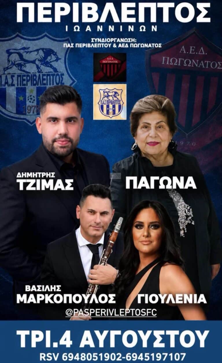 IMG 20260728 153851