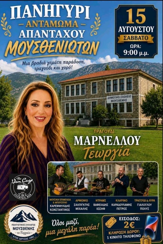 IMG 20260728 153900