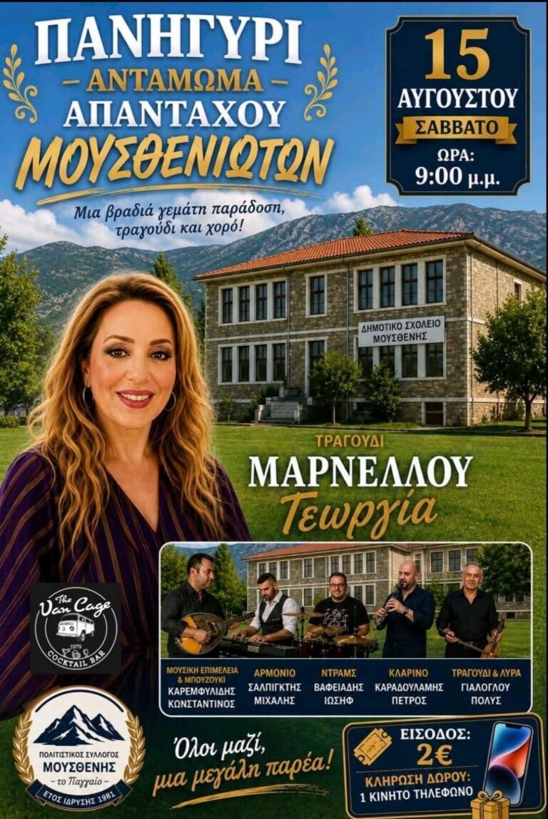 IMG 20260728 153900
