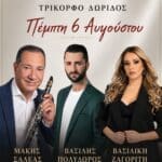 IMG 20260728 153910