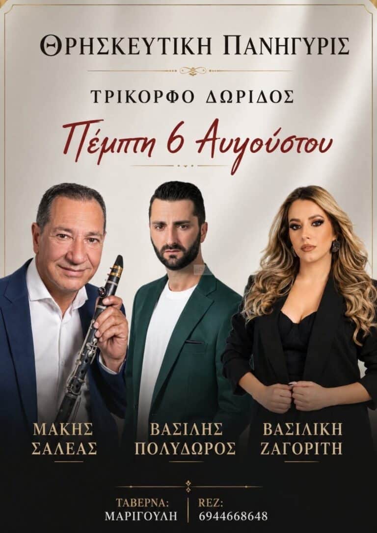 IMG 20260728 153910