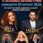 IMG 20260728 153919