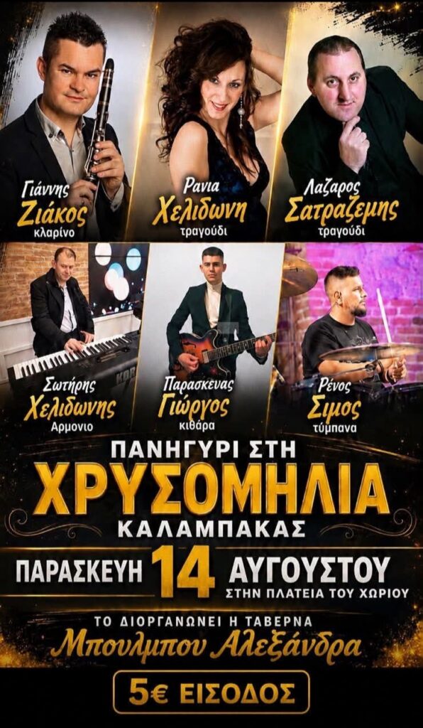 IMG 20260728 153933