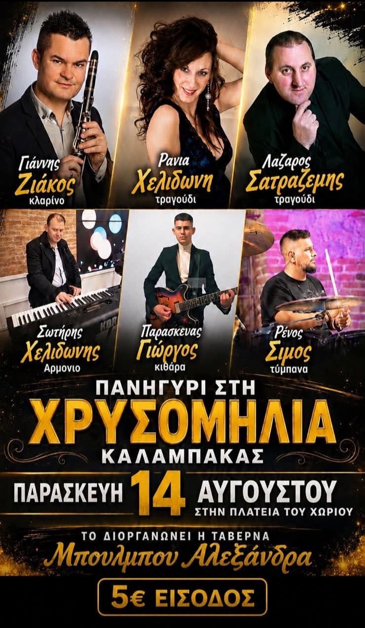 IMG 20260728 153933