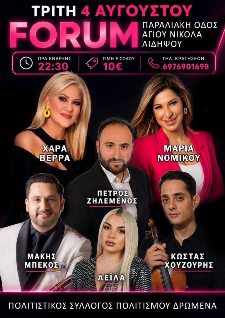 IMG 20260728 153942