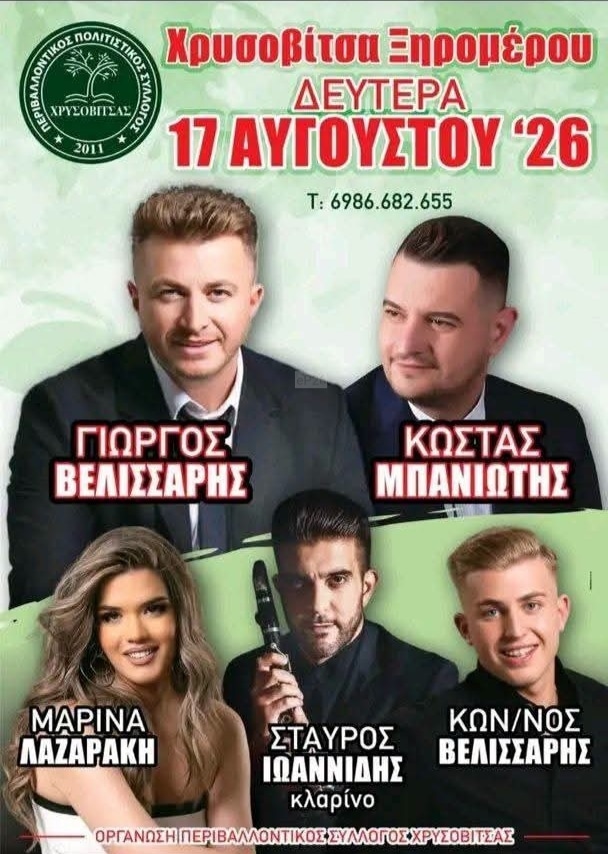 IMG 20260728 154056