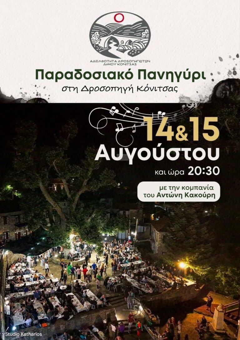 IMG 20260728 154138