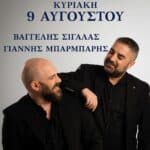 IMG 20260728 154155