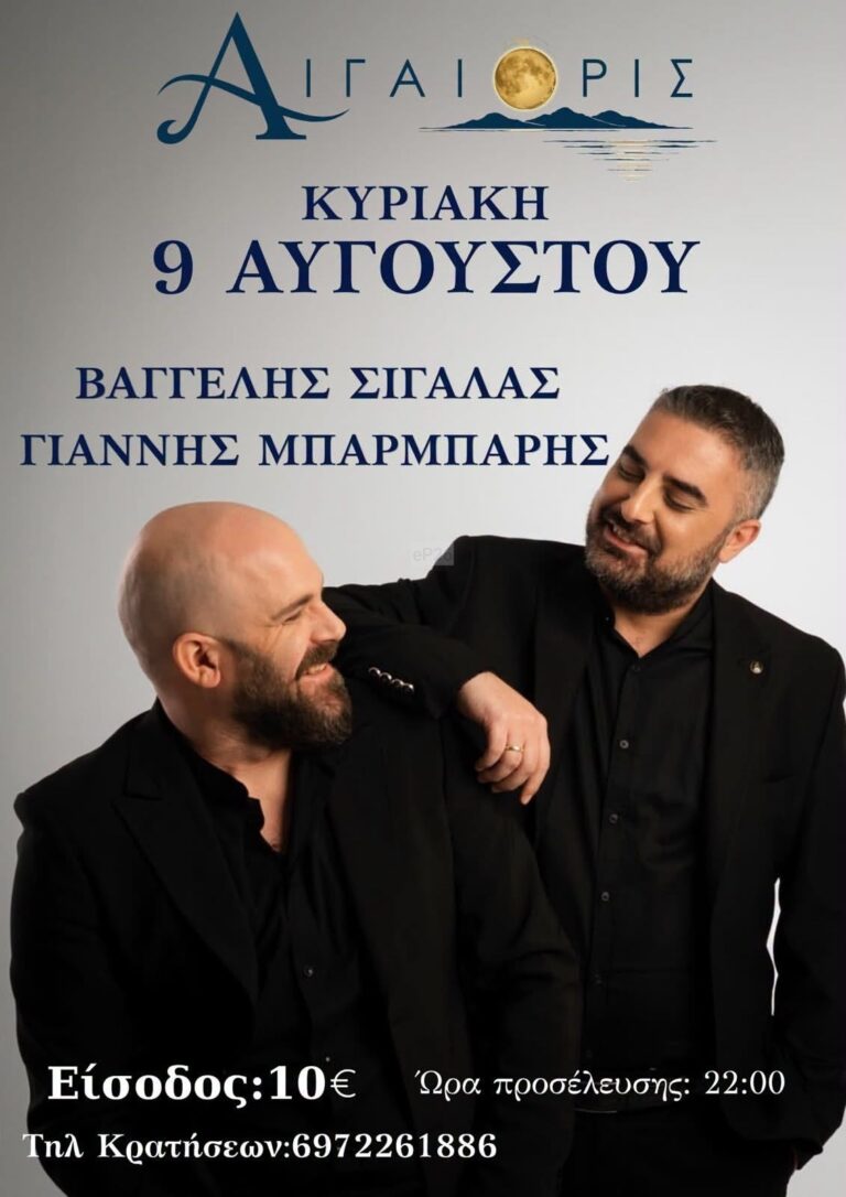 IMG 20260728 154155