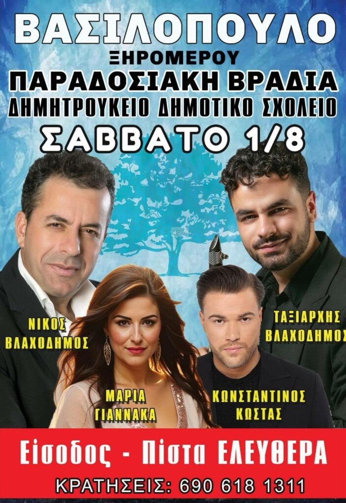 IMG 20260728 154344