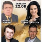 IMG 20260728 154357