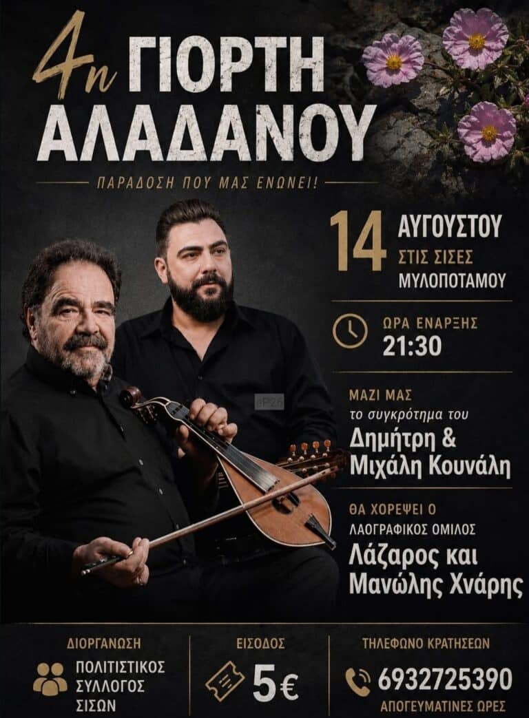 IMG 20260728 154429