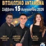 IMG 20260728 154521