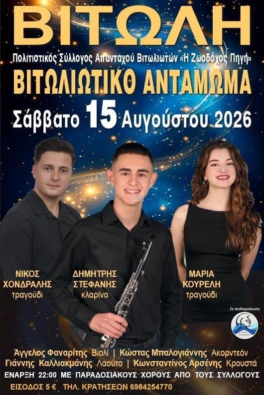 IMG 20260728 154521