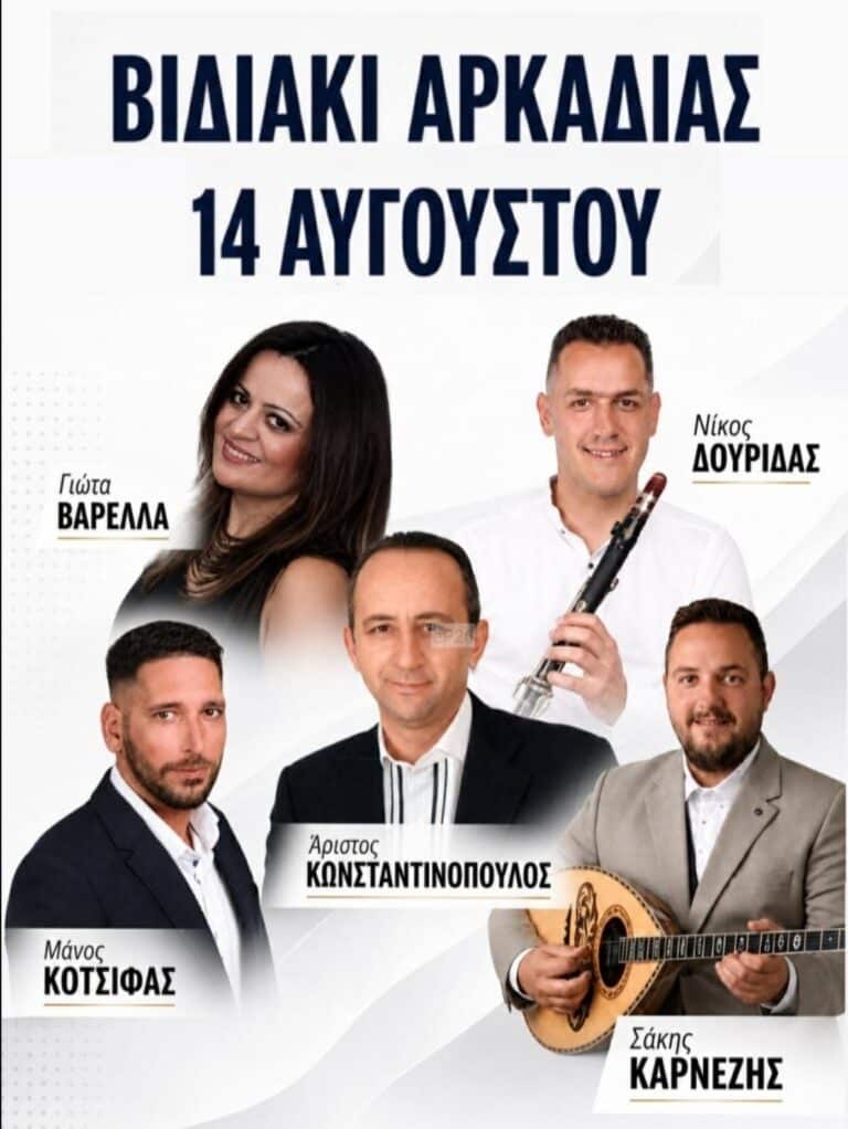 IMG 20260730 125215