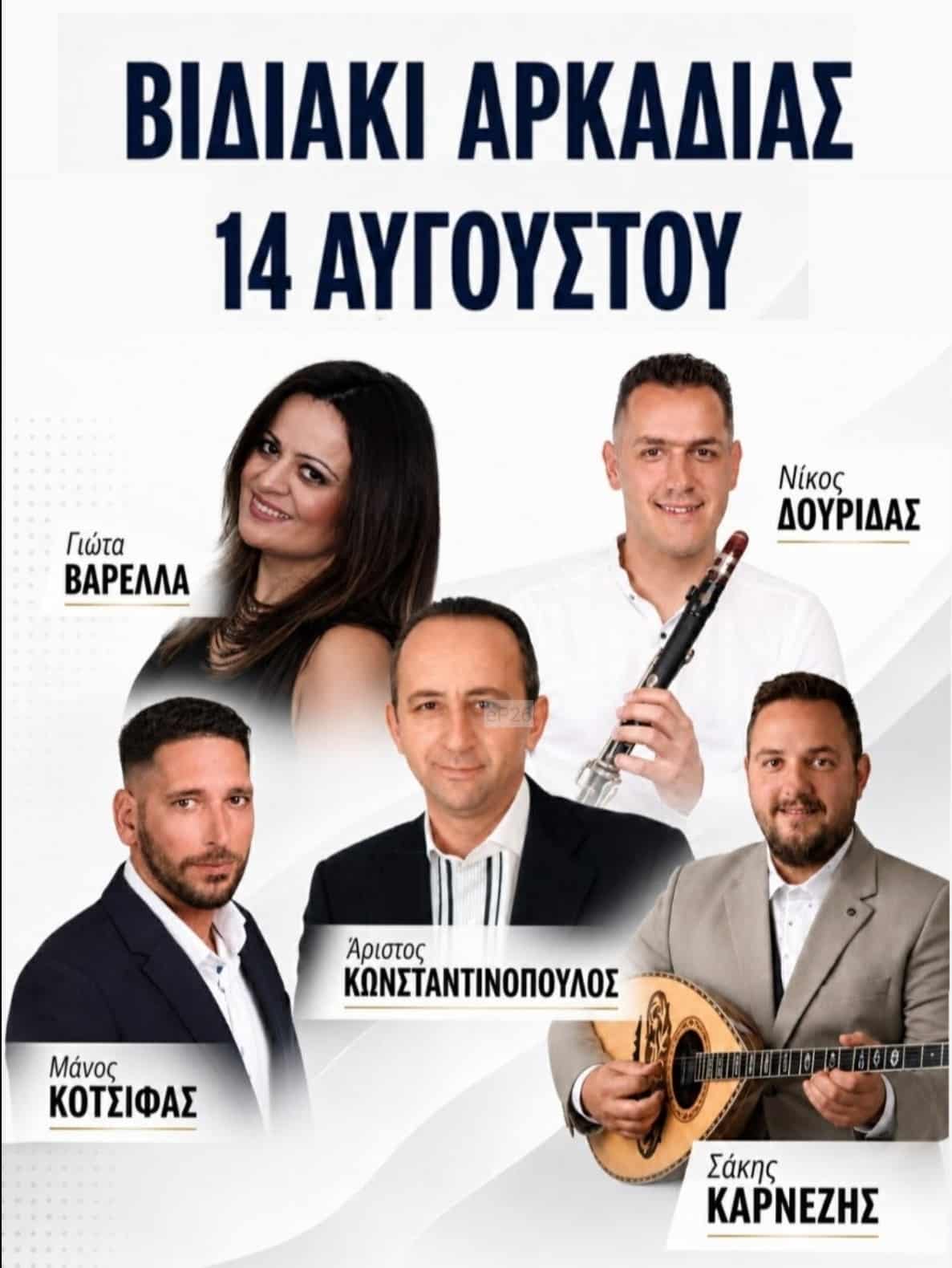 IMG 20260730 125215