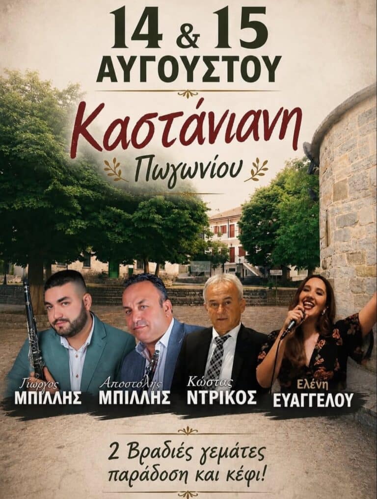 IMG 20260730 125316