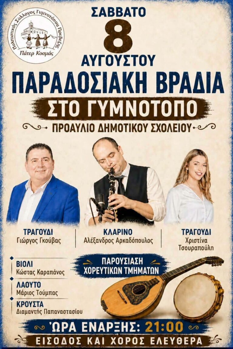 IMG 20260730 125327