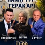 IMG 20260730 125342