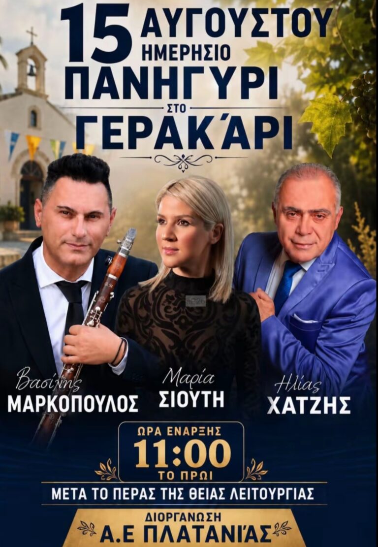 IMG 20260730 125342
