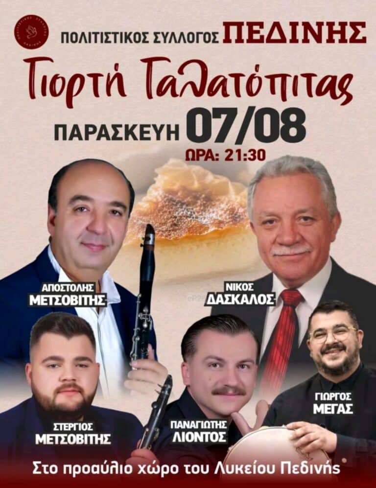 IMG 20260730 125358
