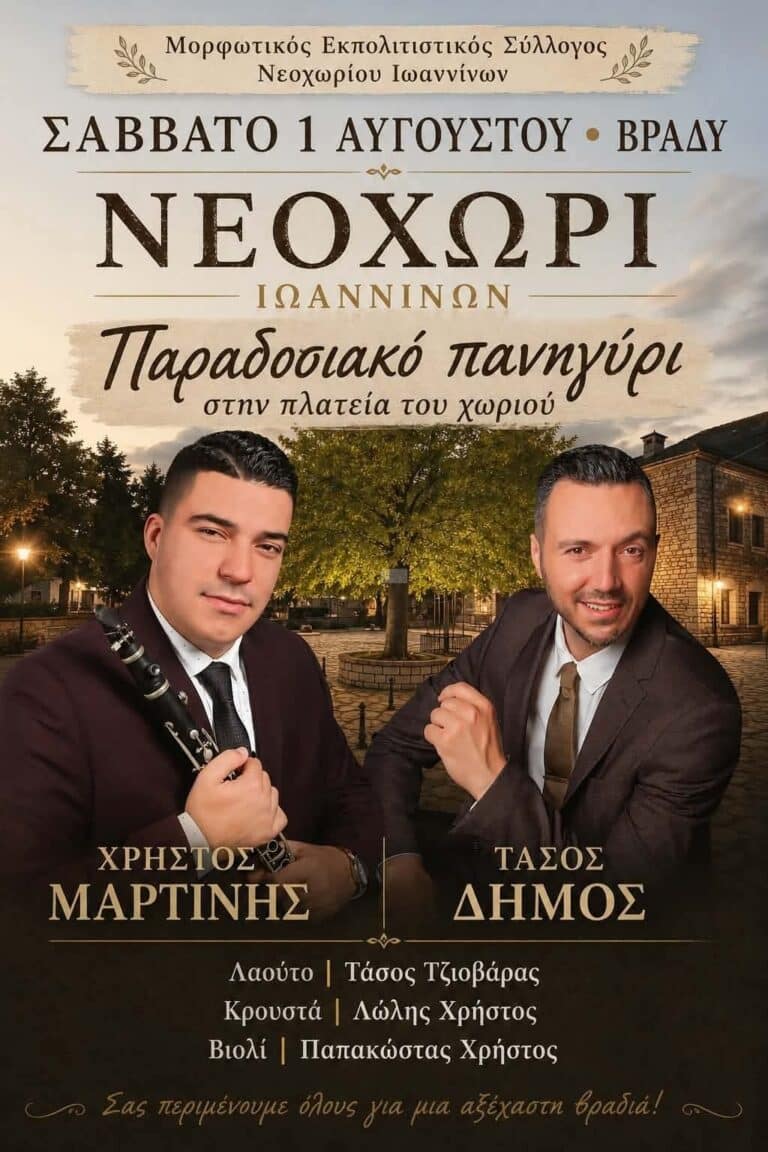 IMG 20260730 125419
