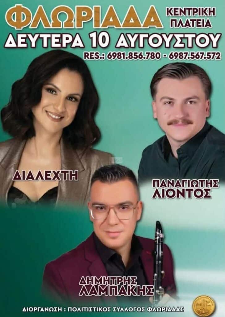 IMG 20260730 125522