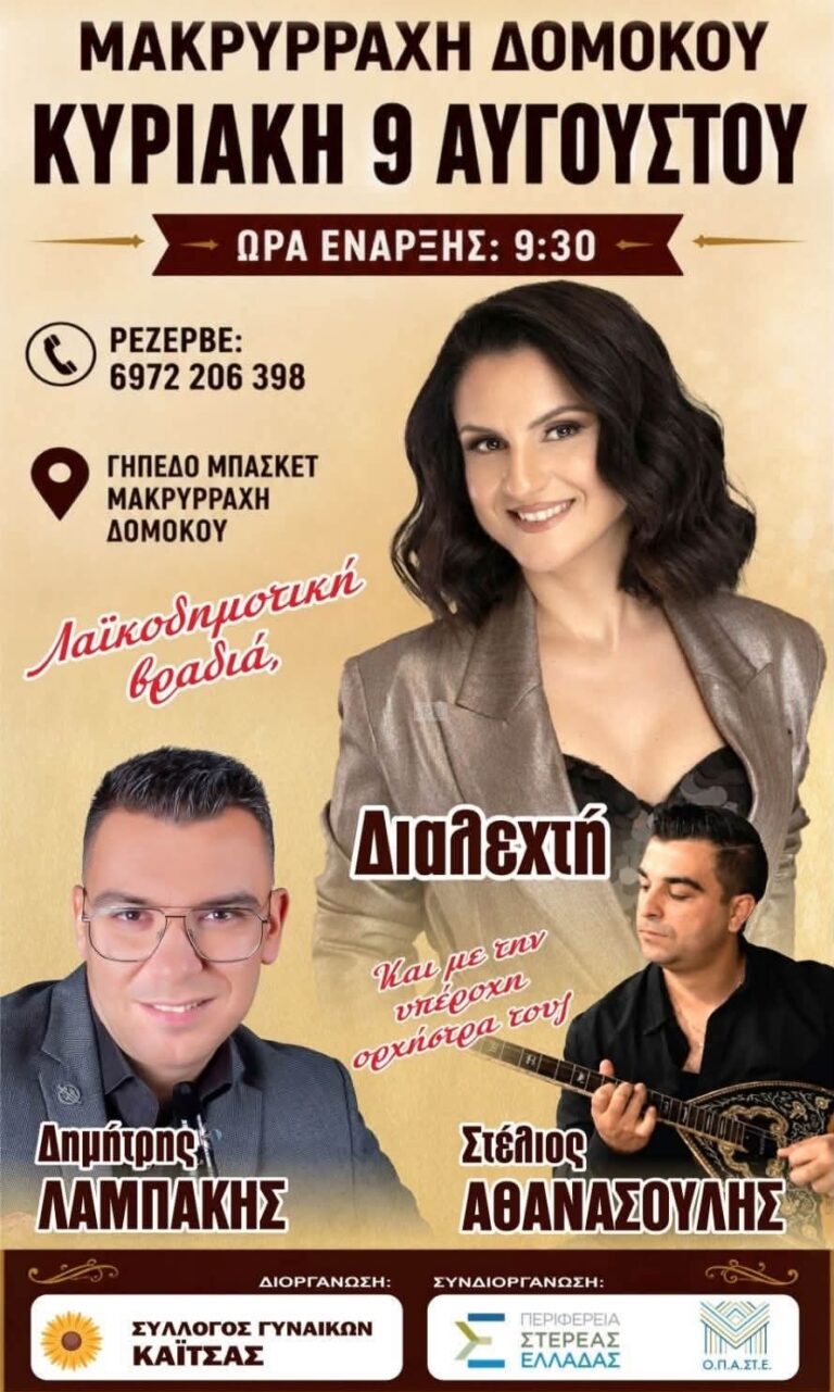 IMG 20260730 125534