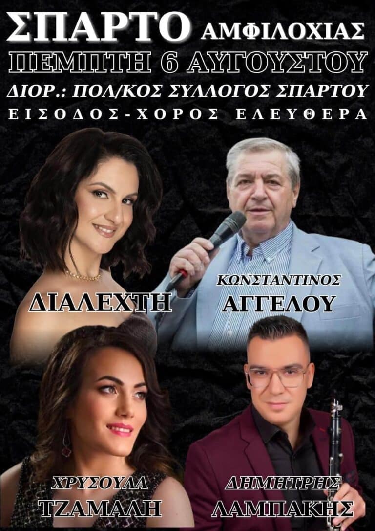 IMG 20260730 125606