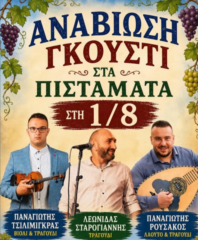 IMG 20260730 125637