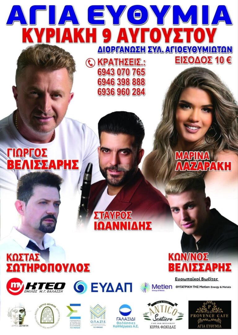 IMG 20260730 125657