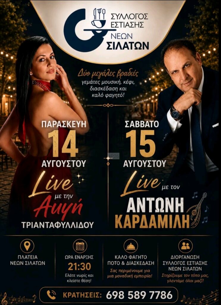 IMG 20260730 125712