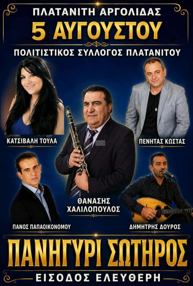 IMG 20260730 125723