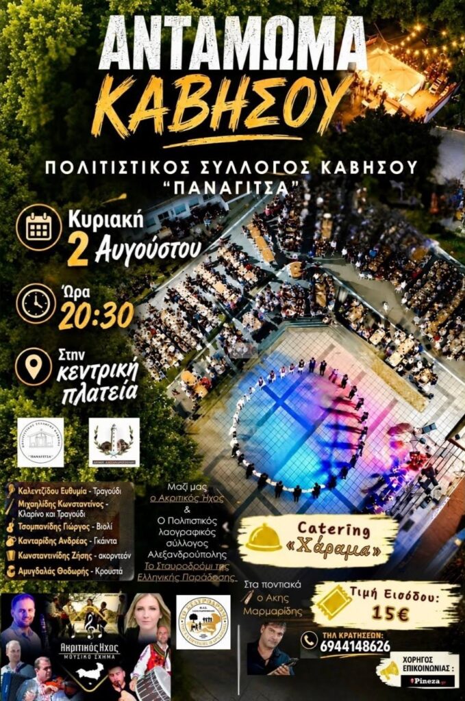 IMG 20260730 125757