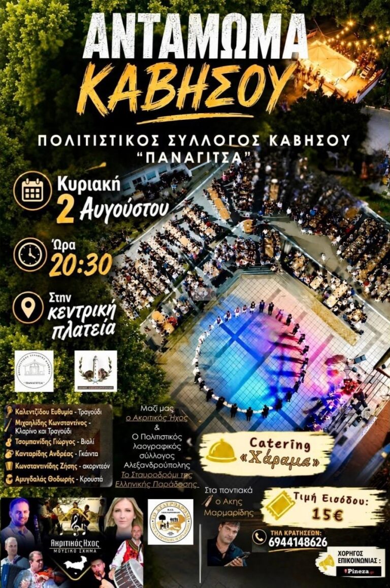 IMG 20260730 125757