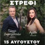 IMG 20260730 125846