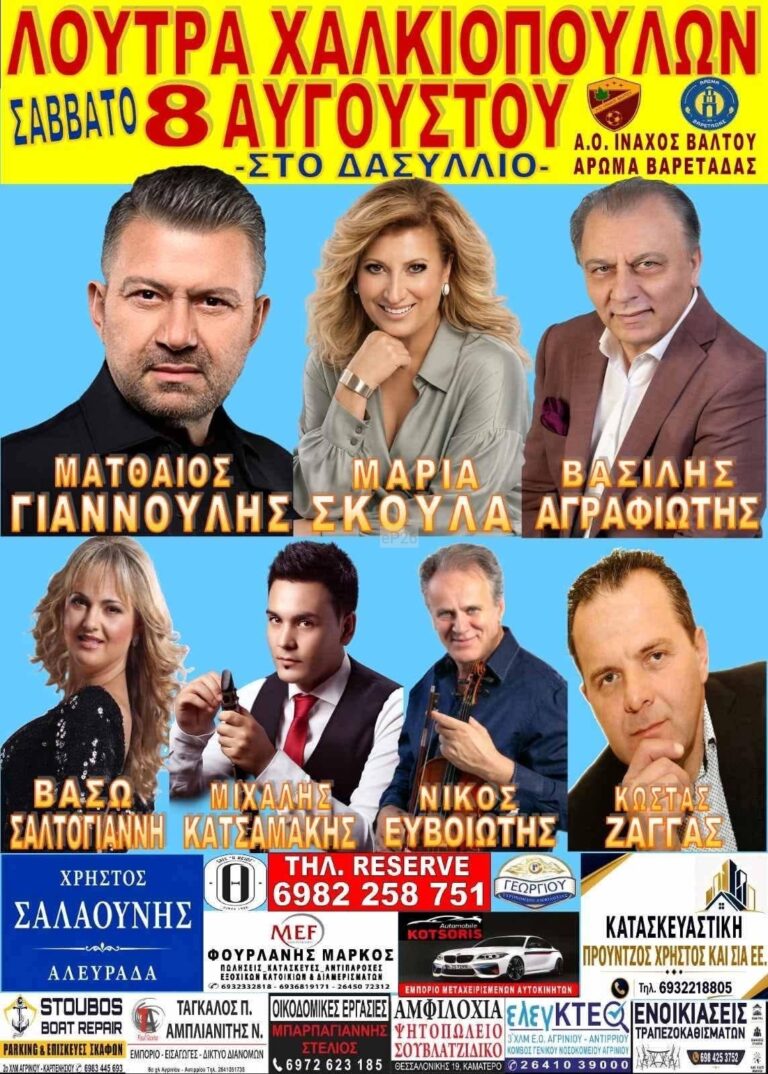 IMG 20260730 125946