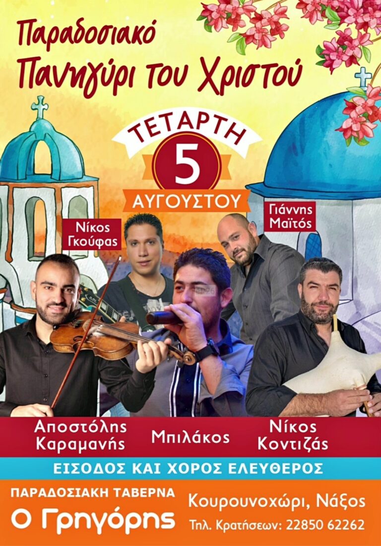 IMG 20260730 130018