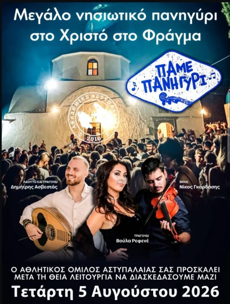 IMG 20260730 130048