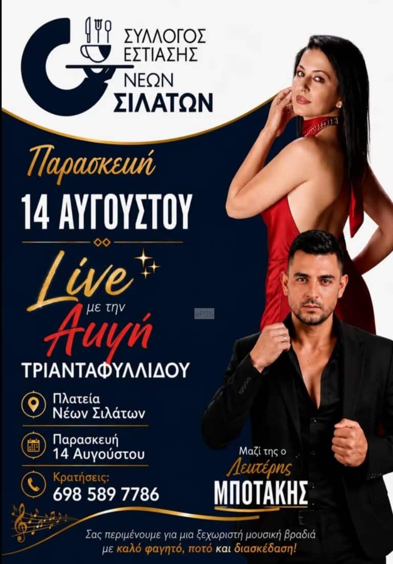 IMG 20260730 130152
