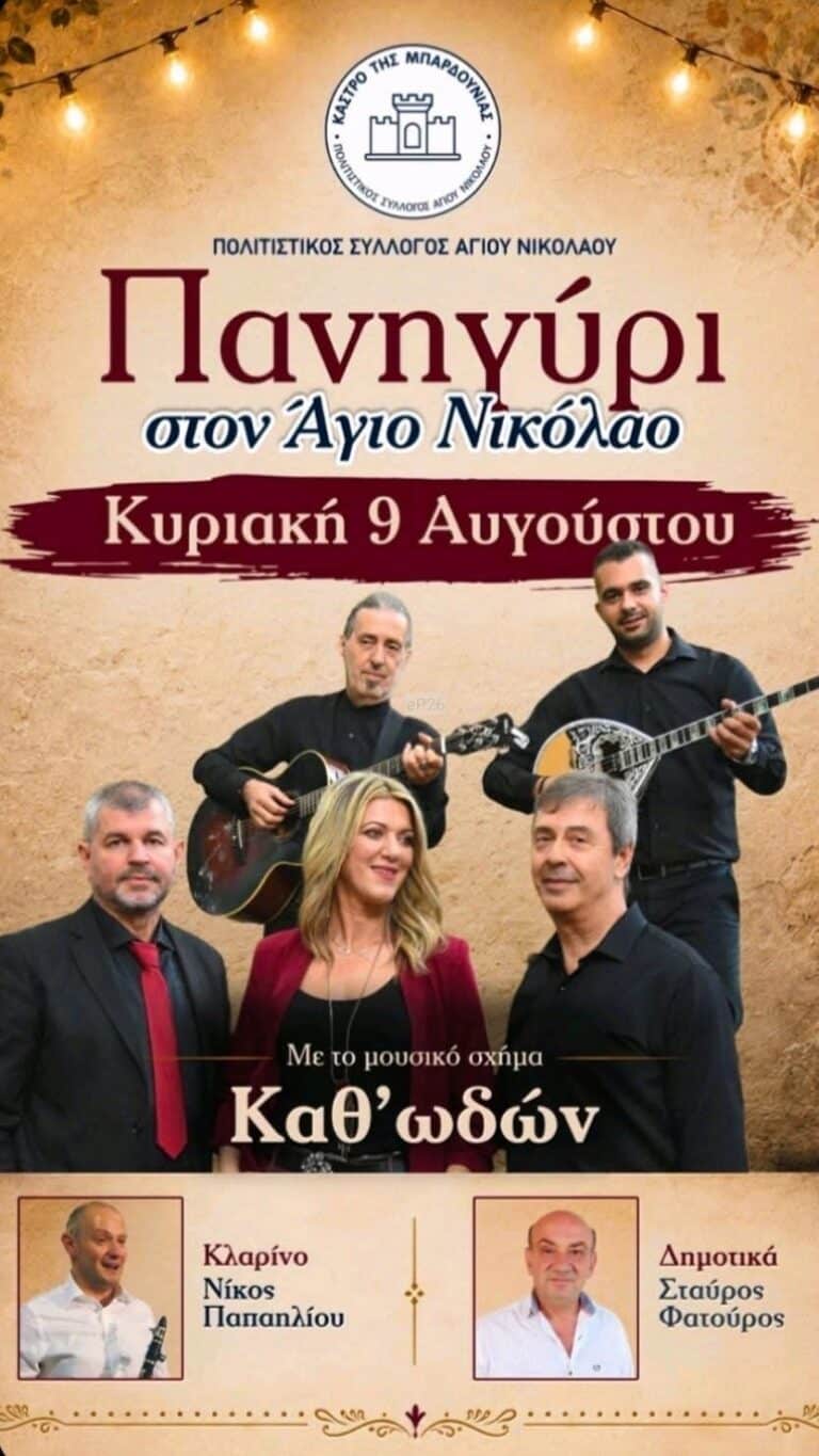 IMG 20260730 152240 1
